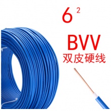 4平方單股硬線（藍）