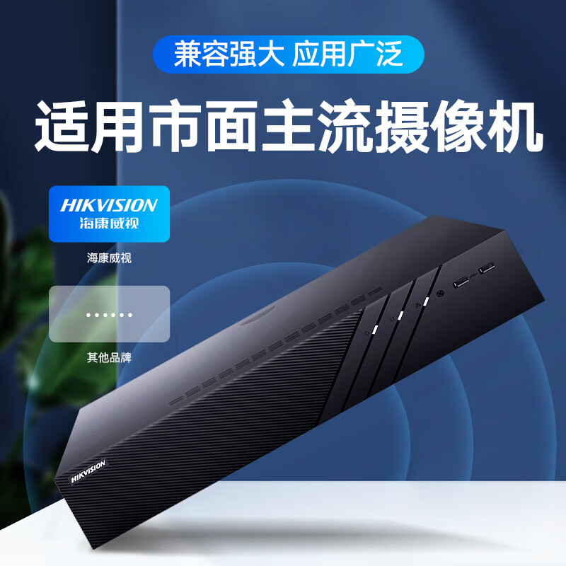 ?？低晹底钟脖P錄像機64路8盤位內含8T硬盤2塊